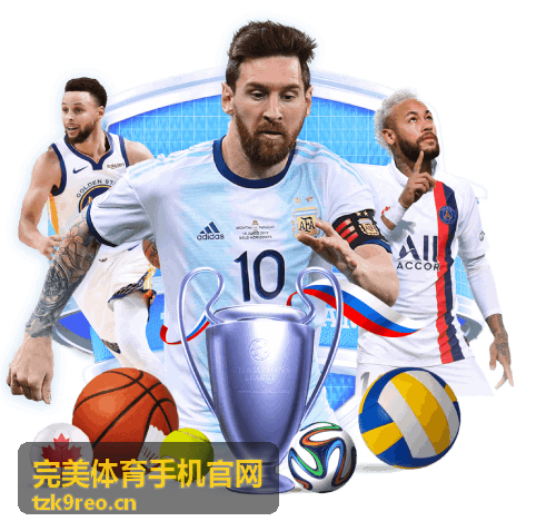 完美体育手机官网 - LPL春季赛常规赛：JDG vs BLG — 榜首之争