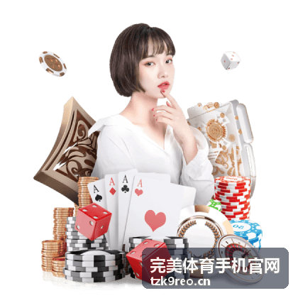 完美体育手机官网 - 英超焦点战